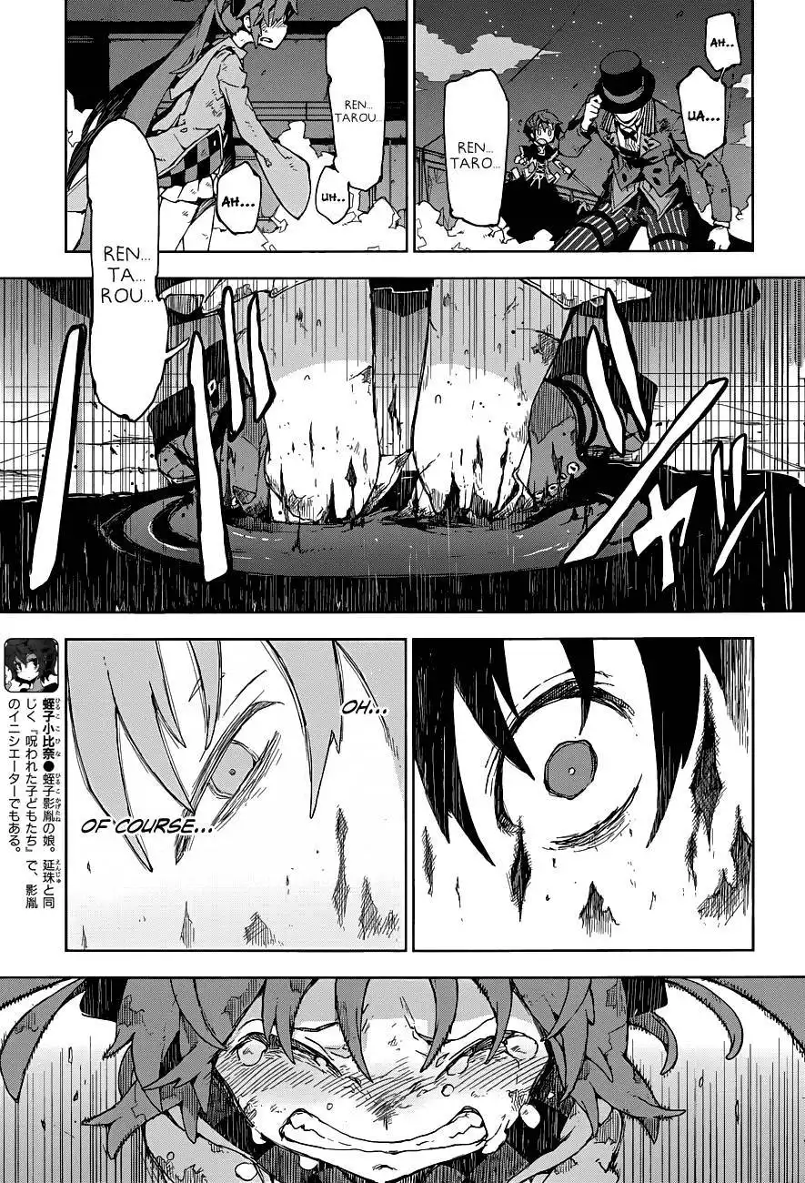 Black Bullet Chapter 15 14